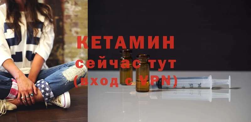 MEGA маркетплейс  Краснозаводск  Кетамин ketamine 