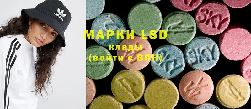 LSD-25 экстази кислота  наркота  Краснозаводск 